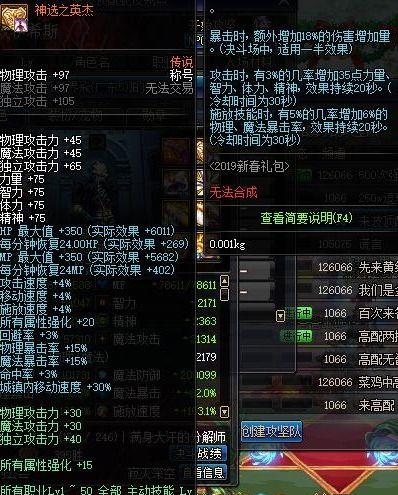 rsg大尊爆料最新,揭秘娱乐圈幕后真相  第3张