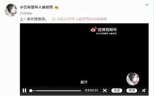 创艺最新直播爆料事件是什么,揭秘最新事件内幕 第2张 创艺最新直播爆料事件是什么,揭秘最新事件内幕 第2张