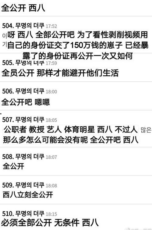 创艺最新直播爆料事件是什么,揭秘最新事件内幕 第3张 创艺最新直播爆料事件是什么,揭秘最新事件内幕 第3张