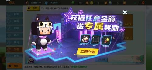 我的世界皮肤最新爆料版,潮流元素与个性设计完美融合  第2张