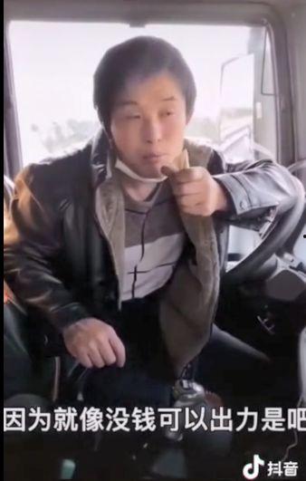 黄渤抖音爆料直播视频,幕后故事与趣味瞬间  第2张