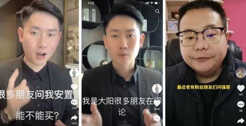 黄渤抖音爆料直播视频,幕后故事与趣味瞬间  第3张