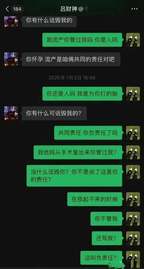 吕长隆爆料视频大全,揭秘娱乐圈幕后真相