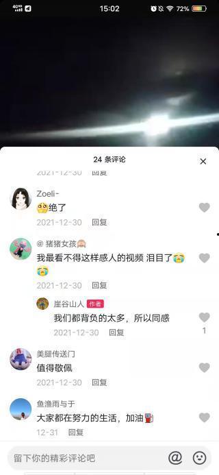 海诺官方爆料视频,视频内容深度解析 第2张 海诺官方爆料视频,视频内容深度解析 第2张