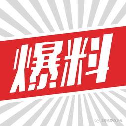 海诺官方爆料视频,视频内容深度解析 第3张 海诺官方爆料视频,视频内容深度解析 第3张