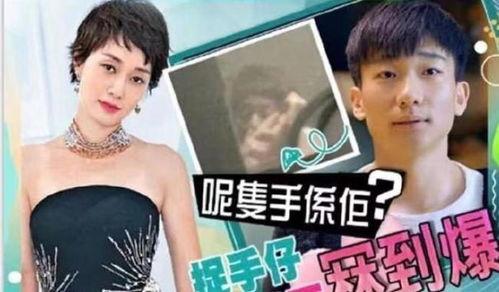 演员爆料恋情视频大全集,演员恋情视频大揭秘  第3张