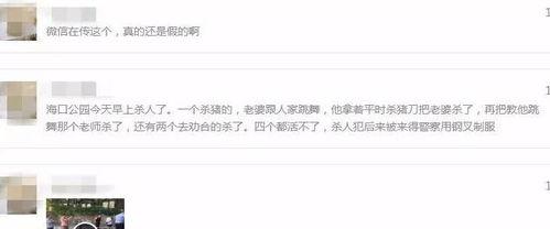 发的爆料视频在哪看到呢,爆料视频来源及观看途径大揭秘  第2张