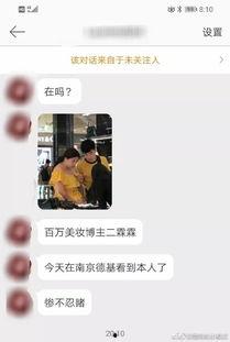 发的爆料视频在哪看到呢,爆料视频来源及观看途径大揭秘  第3张