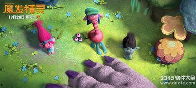 魔发精灵在线观看,奇幻冒险,解锁发丝中的魔法世界 第2张 魔发精灵在线观看,奇幻冒险,解锁发丝中的魔法世界 第2张