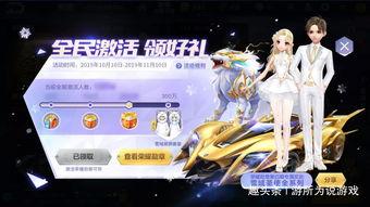 飞车最新爆料套装,揭秘最新爆料套装，炫酷装备等你来战！  第2张