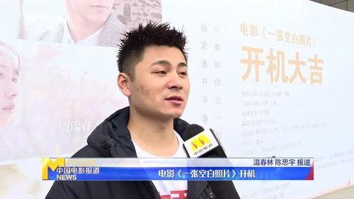 王坤最新爆料新闻报道图片,最新新闻报道图片揭秘  第2张