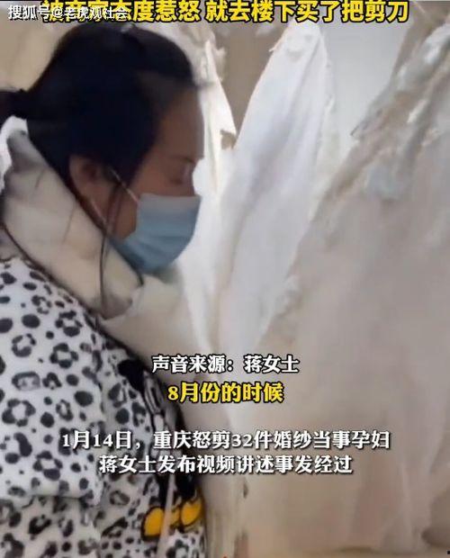 重庆孕妇爆料事件最新,揭露母婴服务行业潜规则，引发社会关注  第2张