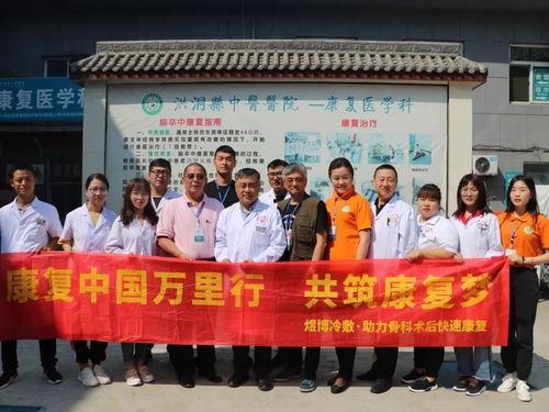 洪洞中医院爆料案件最新