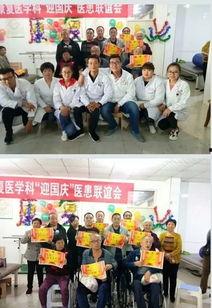 洪洞中医院爆料案件最新  第3张