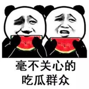 娱乐吃瓜酱伤感语录图片,揭开娱乐圈背后的心酸故事 第2张 娱乐吃瓜酱伤感语录图片,揭开娱乐圈背后的心酸故事 第2张
