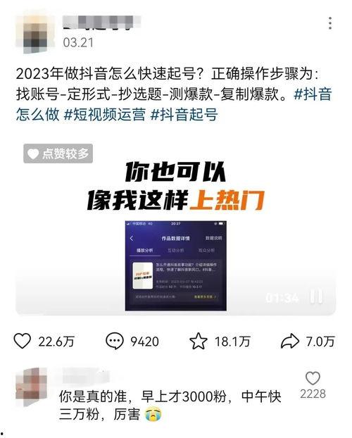 凌达乐爆料视频大全最新,揭秘娱乐圈不为人知的一面  第2张