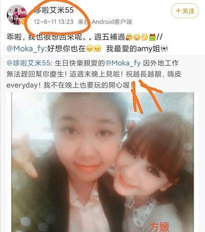 潘玮柏老婆luna最新爆料