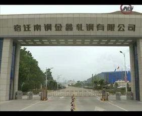 宿迁学院爆料新闻事件是真的吗,宿迁学院爆料新闻事件真实性调查