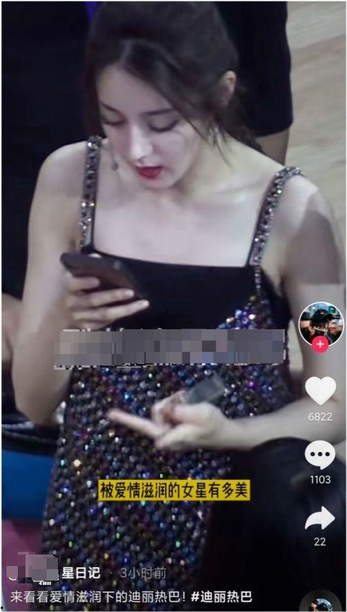 迪丽热巴狗仔爆料视频,真实生活状态引发网友热议