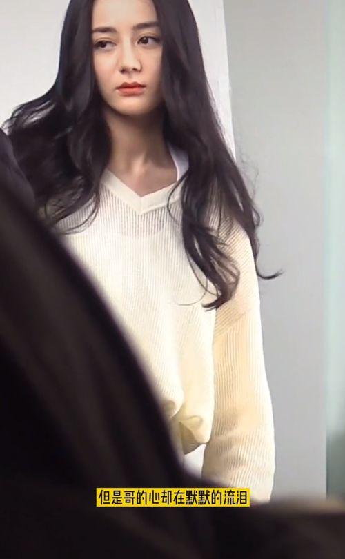 迪丽热巴狗仔爆料视频,真实生活状态引发网友热议  第3张