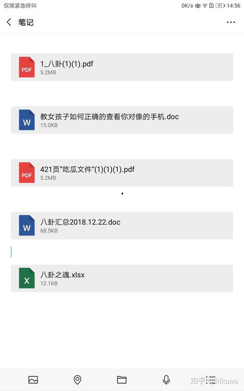 娱乐爆料421页,揭秘娱乐圈不为人知的秘密与风云变幻  第3张