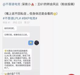 巴中吃瓜最新事件爆料,揭秘背后惊人真相  第2张