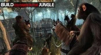 猩球崛起1手机在线观看,手机在线观看,重温猿人崛起的震撼时刻 第3张 猩球崛起1手机在线观看,手机在线观看,重温猿人崛起的震撼时刻 第3张