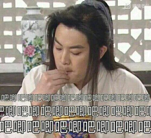 娱乐圈吃瓜的表情包图片,揭秘明星幕后趣闻 第2张 娱乐圈吃瓜的表情包图片,揭秘明星幕后趣闻 第2张