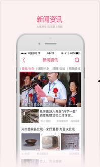 西峡县新闻爆料网站,聚焦本土热点，传递最新动态  第2张