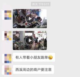 偷偷观察商城爆料视频,新品抢先看，独家优惠等你来