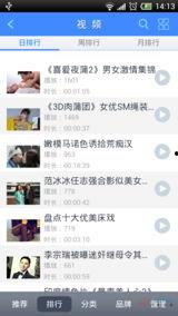 偷偷观察商城爆料视频,新品抢先看,独家优惠等你来 第2张 偷偷观察商城爆料视频,新品抢先看,独家优惠等你来 第2张