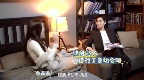 圈内人爆料热巴杨洋吻戏,圈内人爆料幕后故事