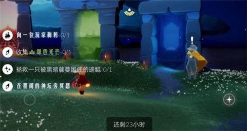 光遇5.2最新爆料,神秘新图鉴、全新玩法等你探索  第2张