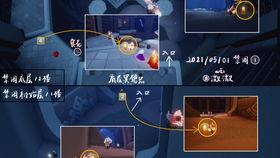 光遇5.2最新爆料,神秘新图鉴、全新玩法等你探索  第3张