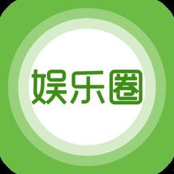 娱乐爆料最新消息,最新热点事件大揭秘! 第2张 娱乐爆料最新消息,最新热点事件大揭秘! 第2张