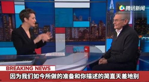 美国人爆料0号病人视频,美国人爆料0号病人视频背后的惊人真相  第2张