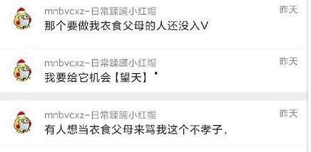 最新吃瓜爆料网址是什么