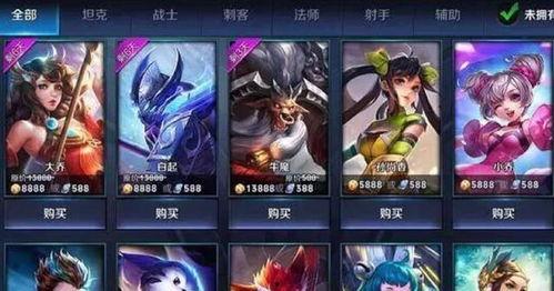 王者活动最新爆料春节皮肤,新春狂欢！王者荣耀春节皮肤限时揭晓  第3张