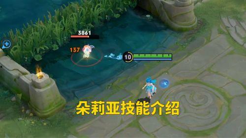 王者朵莉亚爆料最新,揭秘游戏幕后故事与精彩瞬间 第2张 王者朵莉亚爆料最新,揭秘游戏幕后故事与精彩瞬间 第2张