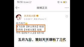 忍者爆料直播视频在线观看,直播视频带你领略忍者爆料瞬间