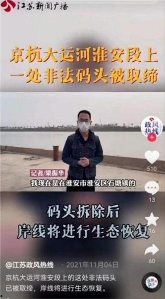 江苏新闻节目爆料电话,揭开真相的神秘之门  第2张