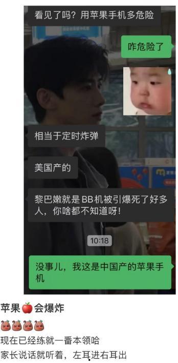 热心肠网友爆料视频下载  第2张