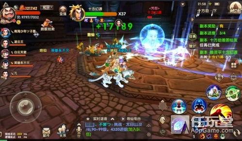 十方劫最新爆料,神秘势力崛起,宇宙命运悬于一线 第2张 十方劫最新爆料,神秘势力崛起,宇宙命运悬于一线 第2张