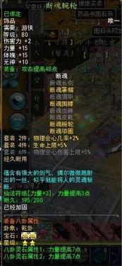 十方劫最新爆料,神秘势力崛起,宇宙命运悬于一线 第3张 十方劫最新爆料,神秘势力崛起,宇宙命运悬于一线 第3张