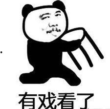 娱乐吃瓜酱不要慌,轻松应对娱乐圈风云变幻  第2张