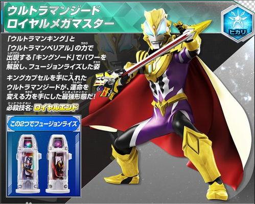 泽塔形态最新爆料,神秘力量觉醒，宇宙守护者再临