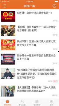 今日泉州爆料新闻,惊现神秘古墓，考古专家紧急介入  第2张