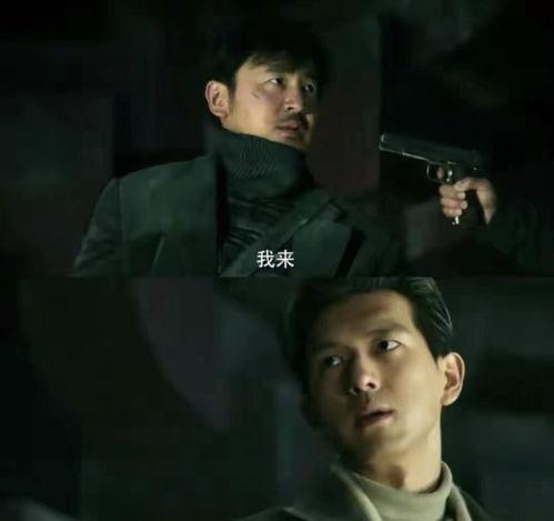 尹正爆料雷佳音视频  第3张