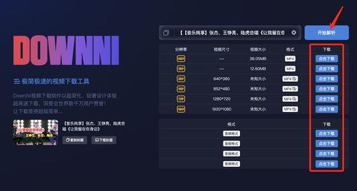 散兵模型爆料视频下载,揭秘未来游戏角色新风貌 第2张 散兵模型爆料视频下载,揭秘未来游戏角色新风貌 第2张