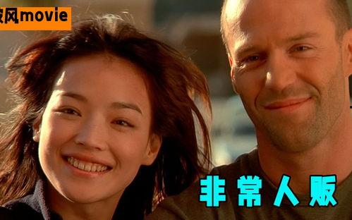 人蛇孽缘电影在线观看,禁忌之恋，生死相依  第3张